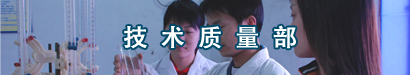竹材,竹板產(chǎn)品